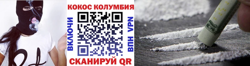 КЕТАМИН Холмск