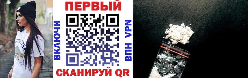 АМФЕТАМИН 97%  Холмск 
