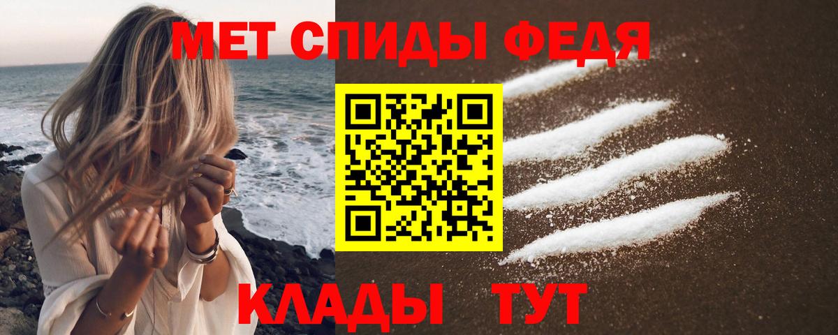 АМФЕТАМИН Розовый Холмск