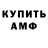 КЕТАМИН VHQ Masson TV