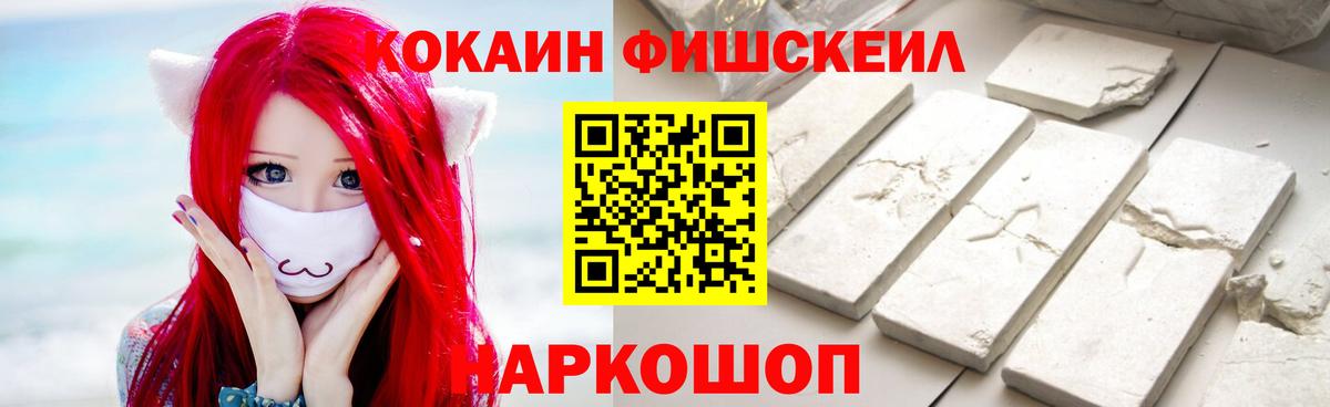 COCAIN 97% Холмск