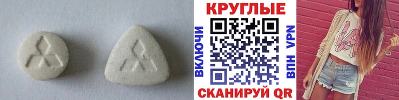продажа наркотиков  Холмск  Экстази 280 MDMA 