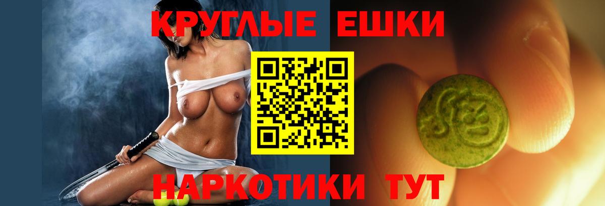 Экстази бентли  Вход с VPN  Экстази louis Vuitton  Экстази  Холмск 