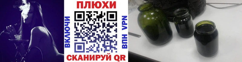 ГАШИШ гарик  Холмск 