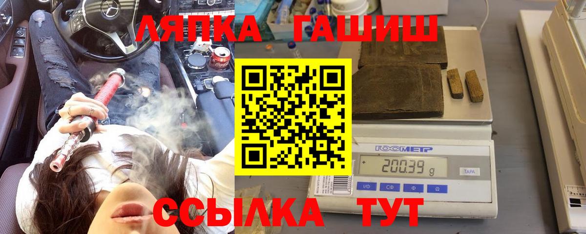 Холмск  ГАШИШ Изолятор  ГАШИШ  Вход с VPN 