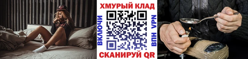 Героин афганец Холмск