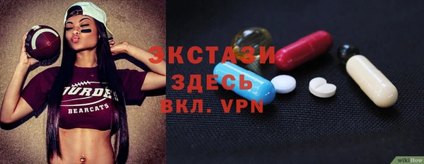 ECSTASY Ижевск