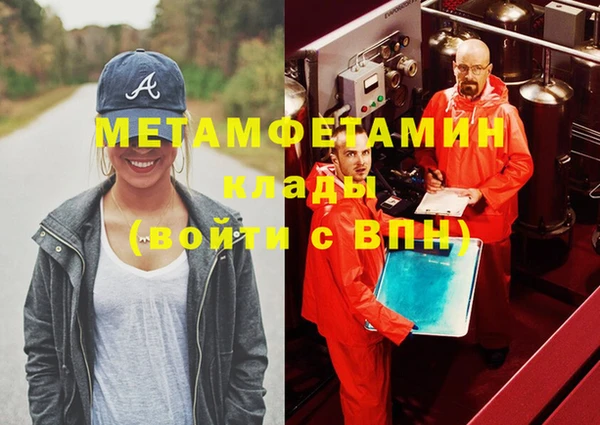 бошки Кукмор