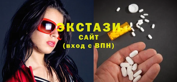 мефедрон Барнаул