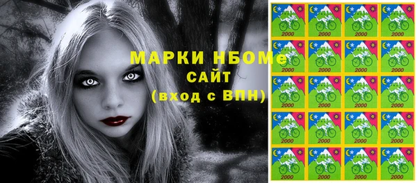 ПСИЛОЦИБИНОВЫЕ ГРИБЫ Куйбышев