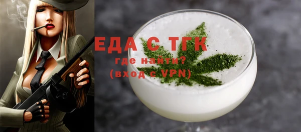 бошки Кукмор