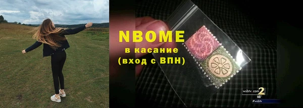 бошки Кукмор
