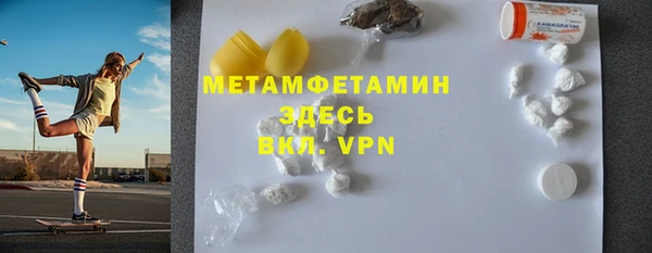ГАЛЛЮЦИНОГЕННЫЕ ГРИБЫ Тольятти