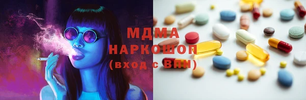 ПСИЛОЦИБИНОВЫЕ ГРИБЫ Куйбышев
