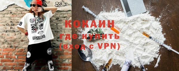 бошки Кукмор