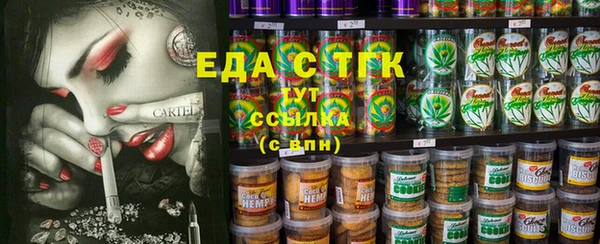 ГАЛЛЮЦИНОГЕННЫЕ ГРИБЫ Тольятти
