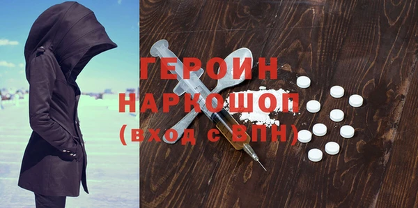 ПСИЛОЦИБИНОВЫЕ ГРИБЫ Куйбышев