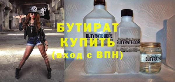бошки Кукмор