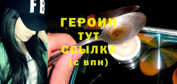 гашиш Кулебаки