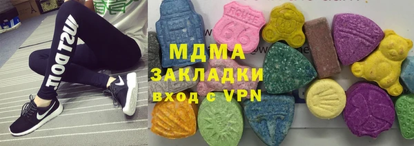 ПСИЛОЦИБИНОВЫЕ ГРИБЫ Куйбышев