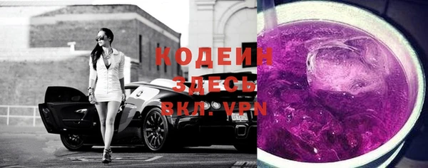мефедрон Барнаул