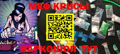 ГАЛЛЮЦИНОГЕННЫЕ ГРИБЫ Мариинск