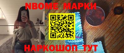 ГАЛЛЮЦИНОГЕННЫЕ ГРИБЫ Мариинск