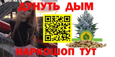 прущие крисы Наро-Фоминск
