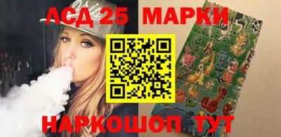 ГАЛЛЮЦИНОГЕННЫЕ ГРИБЫ Мариинск