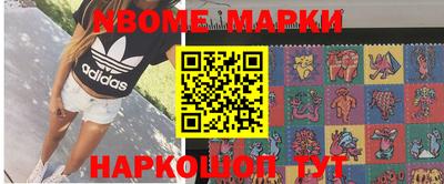 ГАЛЛЮЦИНОГЕННЫЕ ГРИБЫ Мариинск
