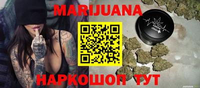 гашишное масло Малгобек
