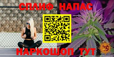 ГАЛЛЮЦИНОГЕННЫЕ ГРИБЫ Мариинск