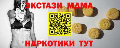 гашишное масло Малгобек