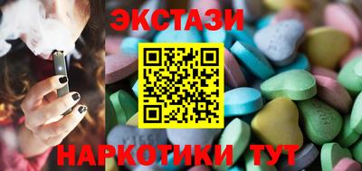 ГАЛЛЮЦИНОГЕННЫЕ ГРИБЫ Мариинск