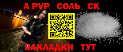 ГАЛЛЮЦИНОГЕННЫЕ ГРИБЫ Мариинск