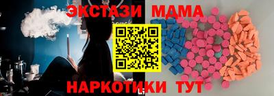 ГАЛЛЮЦИНОГЕННЫЕ ГРИБЫ Мариинск