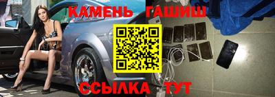 гашишное масло Малгобек