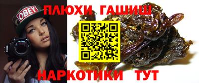 ГАЛЛЮЦИНОГЕННЫЕ ГРИБЫ Мариинск