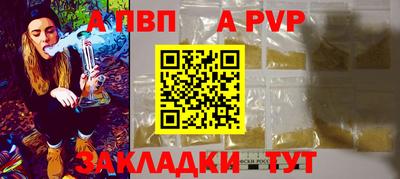 ГАЛЛЮЦИНОГЕННЫЕ ГРИБЫ Мариинск