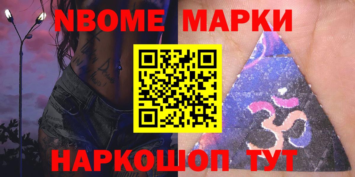 Конопля Холмск