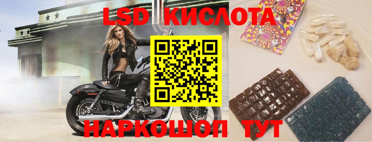 Лсд 25 экстази кислота  Вход с VPN  ЛСД экстази  Холмск  ЛСД экстази ecstasy 