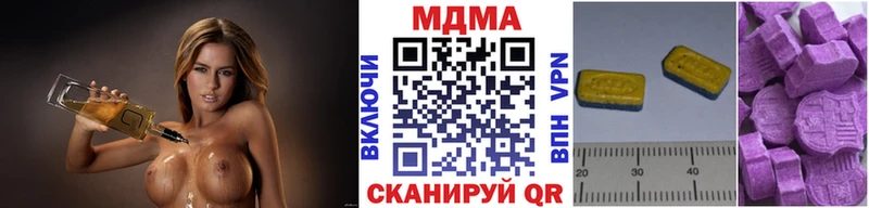МЕГА как войти Холмск MDMA молли
