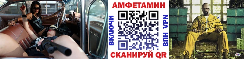 даркнет сайт Холмск Метамфетамин витя