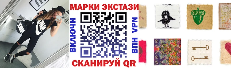 Наркотические марки 1,5мг  где можно купить   Холмск 