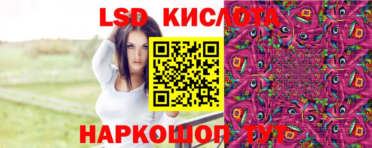 Марки 25I-NBOMe  Наркотические марки 1,5мг  продажа наркотиков  Холмск  Вход с VPN 
