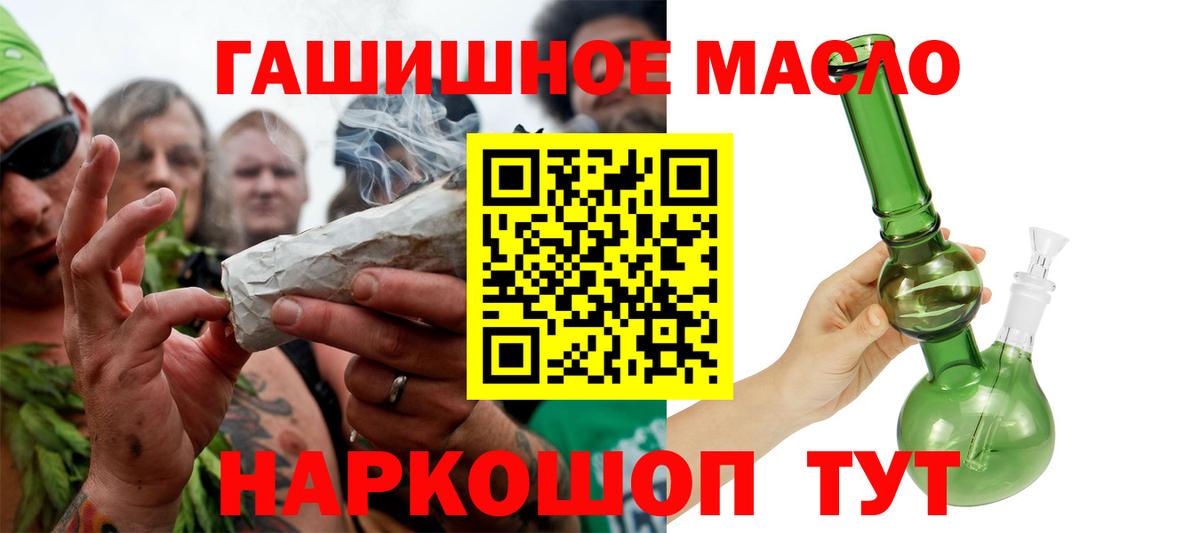 Дистиллят ТГК Wax  Вход с VPN  Холмск 