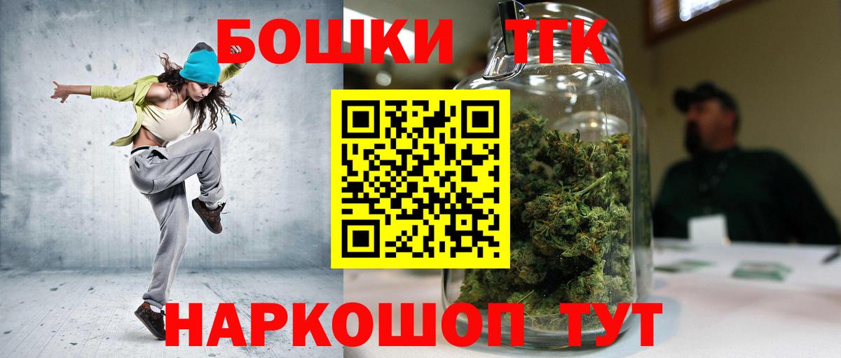 Холмск  Бошки марихуана Amnesia  Бошки марихуана ГИДРОПОН  Шишки марихуана сатива  Бошки марихуана MAZAR  Вход с VPN 